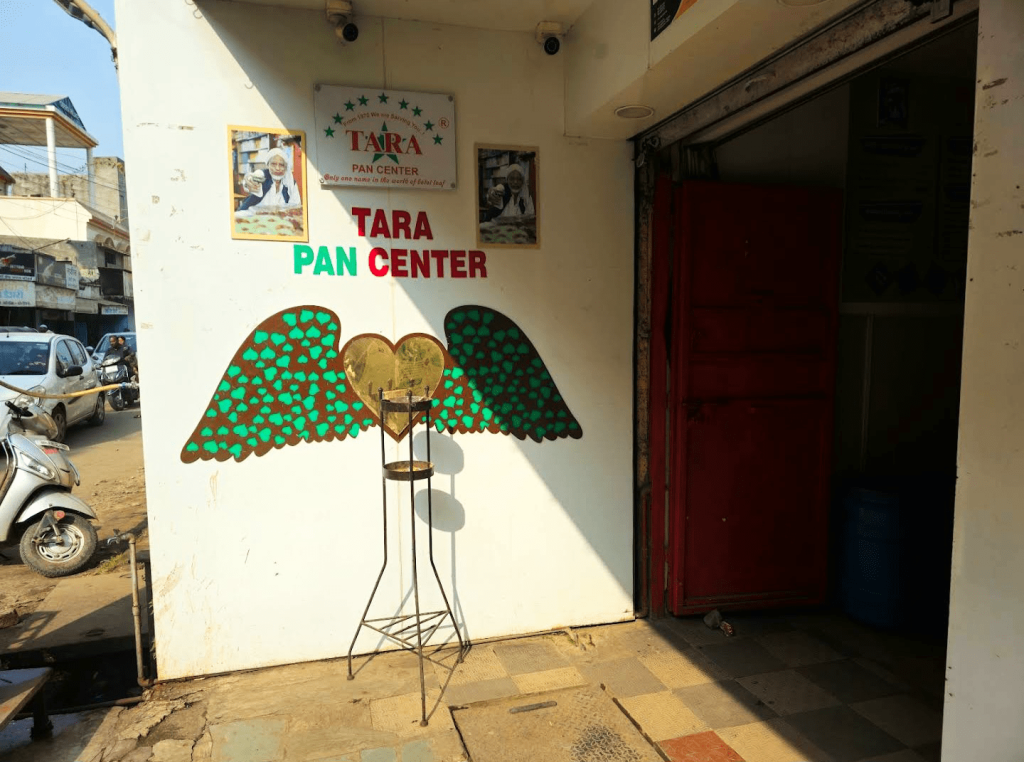 entrance, Tara Pan Center, sambhajinagar, chhatrapati sambhajinagar, paan, Indian food, cultural experience, travel, betel leaf, traditional recipe